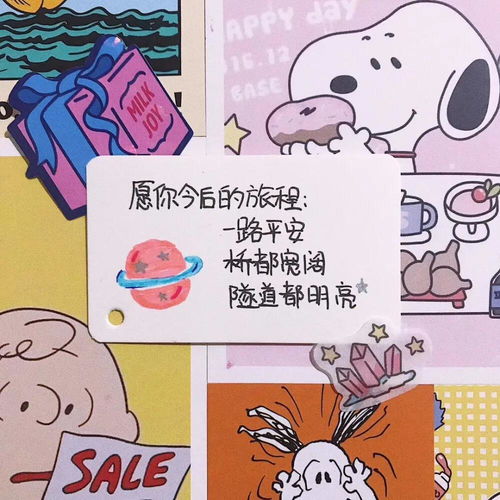祝儿子生日快乐文案