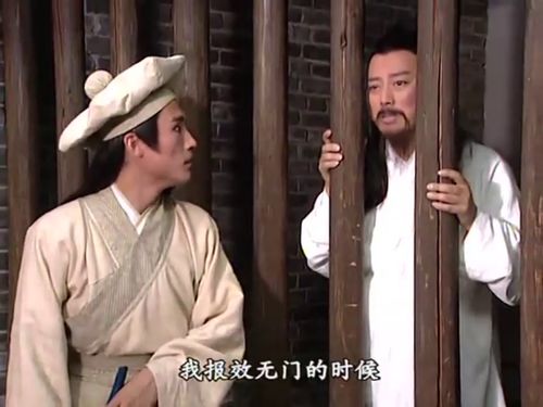 秋香师爷一番话说得慷慨激昂,唐伯虎却听得一头雾水