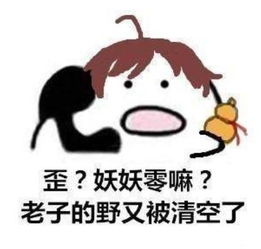 王者荣耀为什么上下路要放河蟹萌新提升经济大神天真