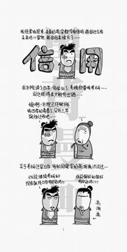 我是你爸爸0002