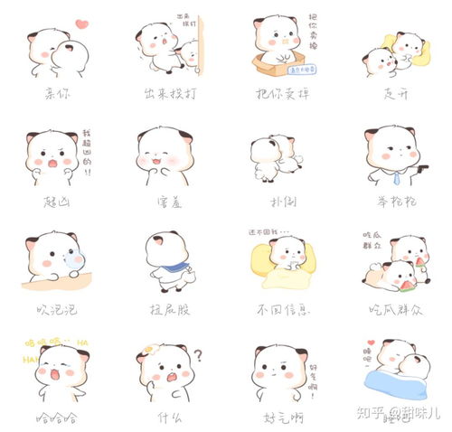 表情包团子弯腰