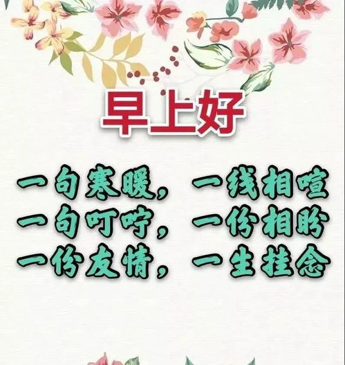特别暖心的表情包祝福语
