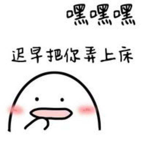 我决定努力一下
