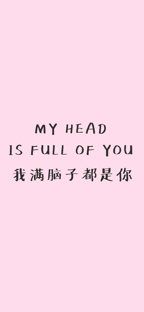 励志文字壁纸,一梦三十年,梦想不减
