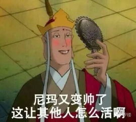 泪奔︱论拍照角度的重要性这组照片足够让你笑cry