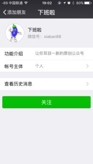 发红包的公众号最近的