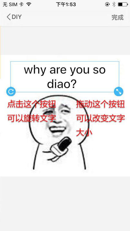 求安利一款适合做表情包就是给图片加字的app不要in或黄油相机那种文艺的就要如图这种效果的