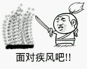 亚索表情包