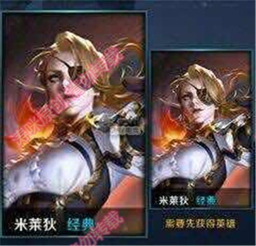 王者荣耀s11新英雄米莱狄海报曝光,可操控傀儡大军的御姐法师