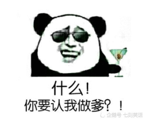 幽默笑话大婚之日,终于到洞房了新郎急忙揭开盖头来自