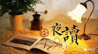 斜杠时代