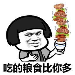 连环套路别人的表情包有哪些