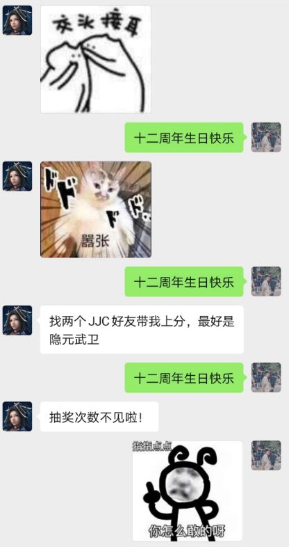 剑网三官方表情包惹众怒玩家没奖励就算了,还盗我表情包