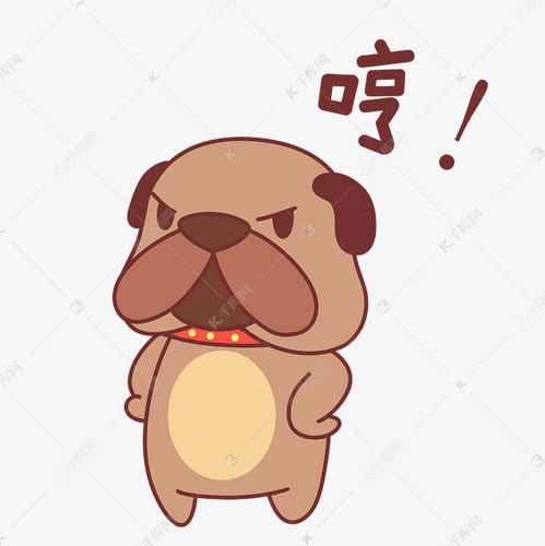 小狗哼哼表情包素材图片免费下载千库网