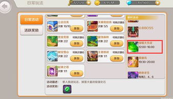 天空传说手游绿帽大作战怎么玩原谅帽大作战玩法介绍