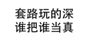 让直男男朋友帮你挑衣服女票们都疯了