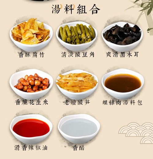 唯爱螺蛳粉,常驻网红城