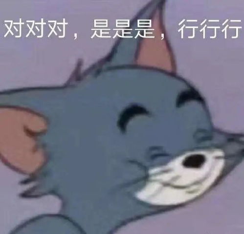 看起来有点大病的沙雕文案