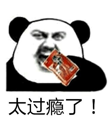 各种表情包大全集搞笑搞笑