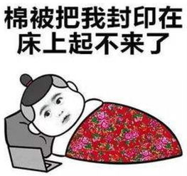 开学恐惧症不存在的,有了它更如懿