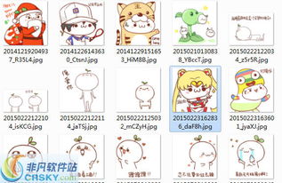 颜文字君表情包界面预览颜文字君表情包界面图片