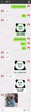 女生私密撩汉聊天记录曝光,这操作太秀了