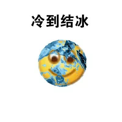 淮南终于下雪啦但是