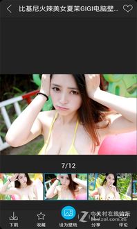 遇见你遇见一份好心情统一壁纸