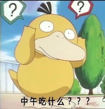 当代真实工作状态