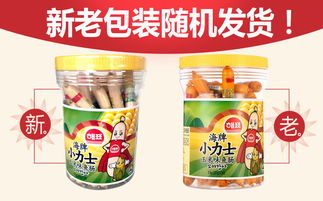 韩国进口海牌小力士玉米味宝宝鱼肠20g50根桶两种包装随机发