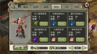 天龙八部3d凌波微步新增玩法解析