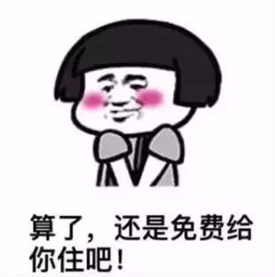 撩妹潮图表情包抖音嘴巴嘟嘟
