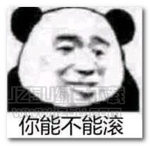 抠脑壳的表情包