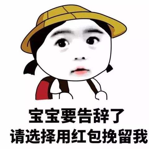 过年给孩子压岁钱,这些讲究不能少,看看有多少人包错红包了