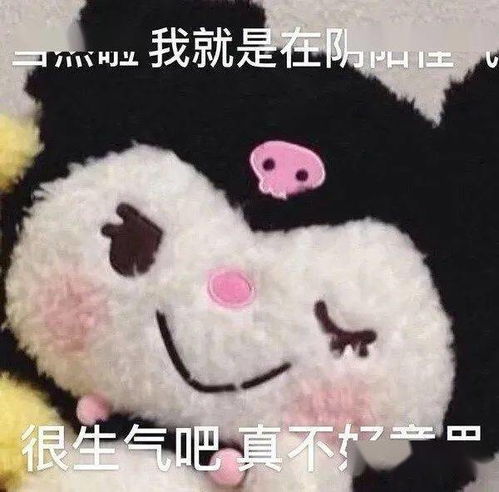 抖音最火表情包i奶茶选择器截到什么请我喝什么