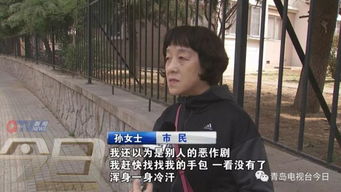 临近出门旅游大姨遗失钱包证件好心市民捡到归还