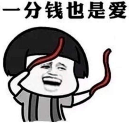 微信抢红包也可能犯法景宁人,你抢过这样的红包吗