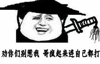 教育小孩不读书娶不到媳妇,邻居对号入座砸其摩托