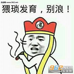 放我出去我要玩王者荣耀表情包向农药势力低头表情包下载乐游网游戏下载