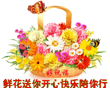 优雅早上好动态表情早安