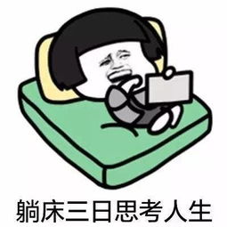 摔笔表情包宅男