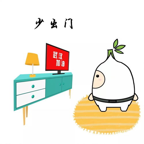 福小卫防疫专属表情包上线啦