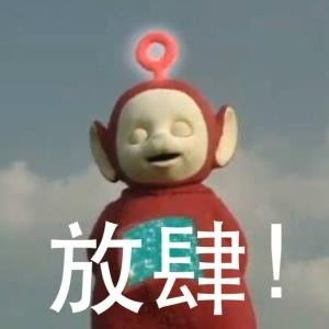 宝宝表情包搞笑宝宝