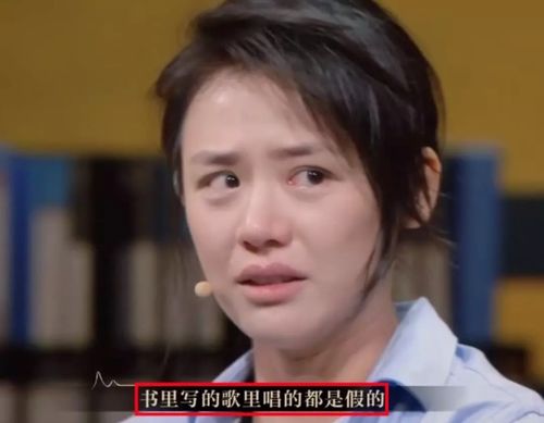 马思纯当影后和谈恋爱,我选谈恋爱