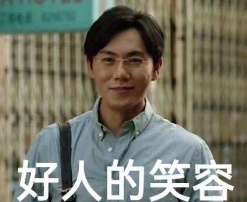 隐秘的角落火了,把张东升演出复杂坏的秦昊,也该火了