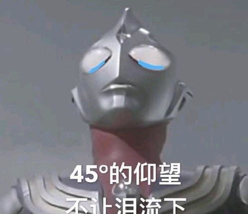 肖战小学旧照曝光比同龄人高,颜值没变化网友请多生小小战
