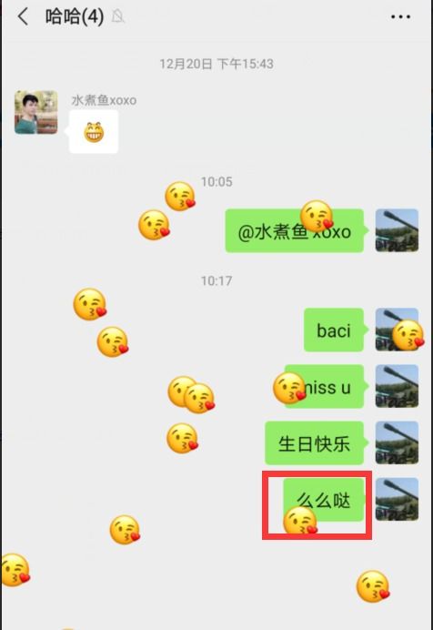 微信名加这8种字符,别人艾特你时,整个屏幕就会下表情雨