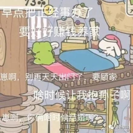 惊现渣蛙,请老母亲们注意