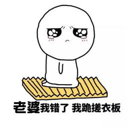 最容易生气的星座有女朋友的男生都进来看看,女生不要看哦