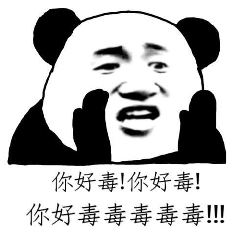 50个沙雕表情包来了,快来收图,少年,你渴望力量么